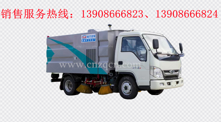 福田藍牌掃路車