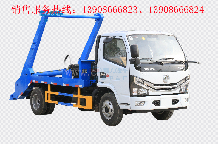 東風小多利卡D6擺臂式垃圾車