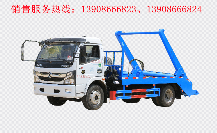 東風多利卡D7擺臂式垃圾車