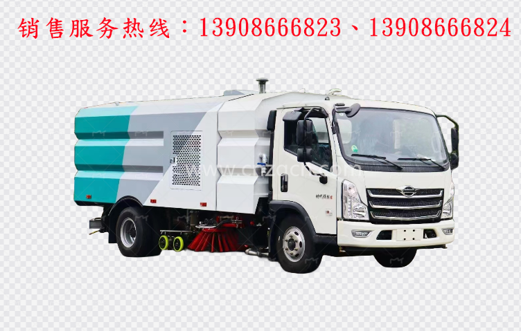 福田領航洗掃車