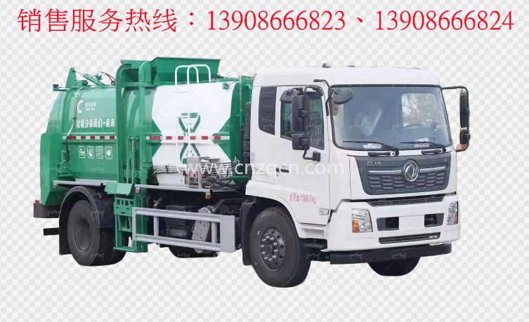 東風天錦餐廚垃圾車(方罐)