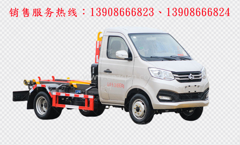 長(zhǎng)安勾臂式垃圾車