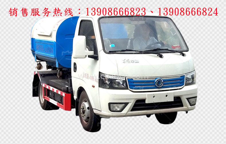 東風(fēng)華神純電動(dòng)勾臂式垃圾車