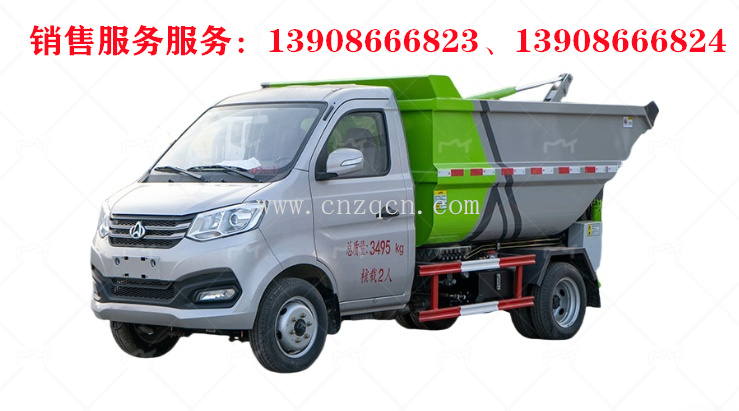 長安無泄漏后裝掛桶垃圾車