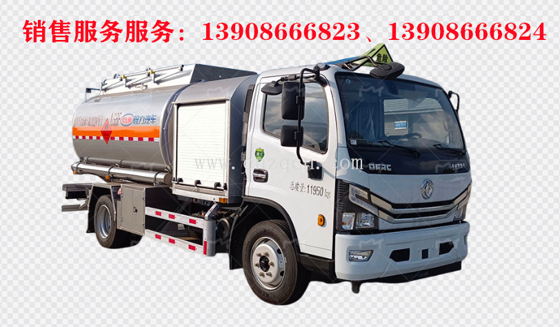 東風多利卡D7飛機加油車