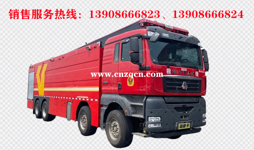 重汽汕德卡前四后八水罐消防車