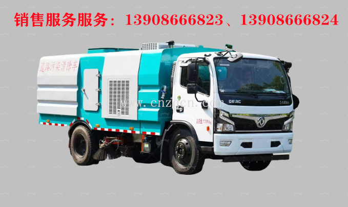東風福瑞卡D7道路污染清除車