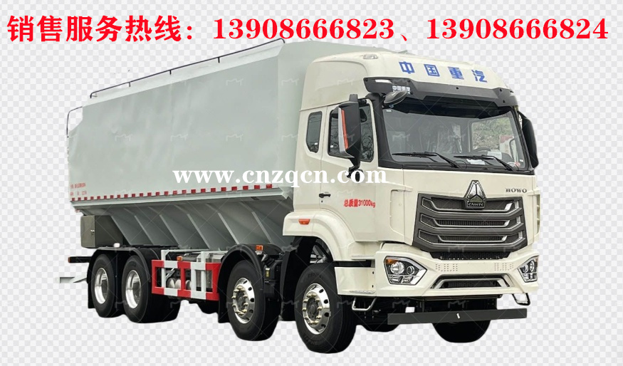 重汽豪沃前四后八散裝飼料運輸車
