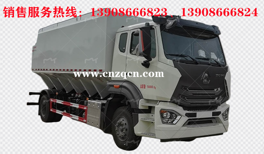 重汽豪瀚單橋散裝飼料運輸車