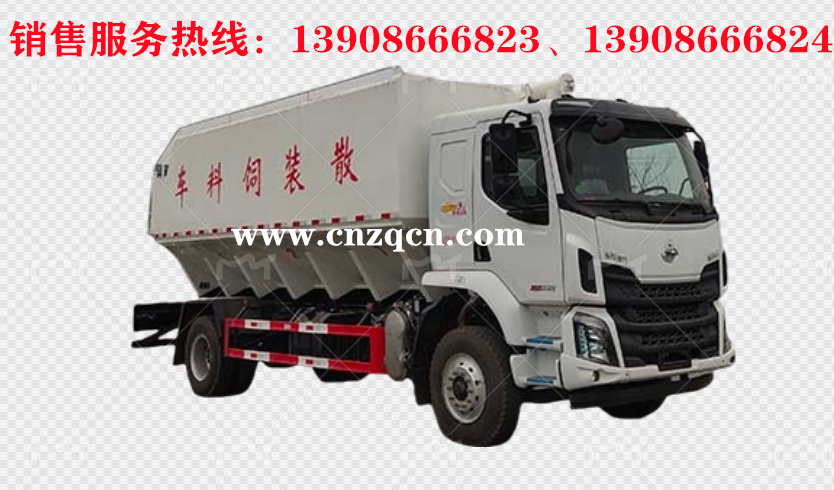 東風柳汽M3單橋散裝飼料運輸車