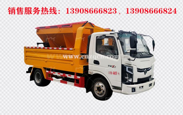 飛碟奧馳V3藍牌除雪車