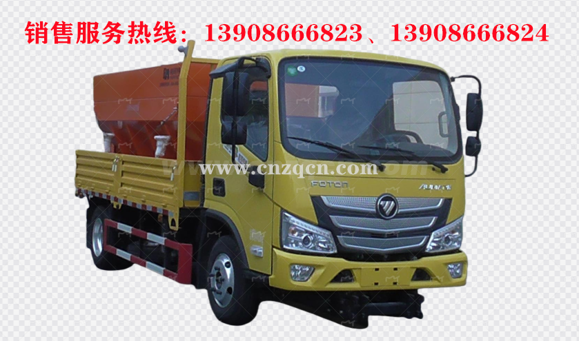 福田歐馬可藍牌除雪車