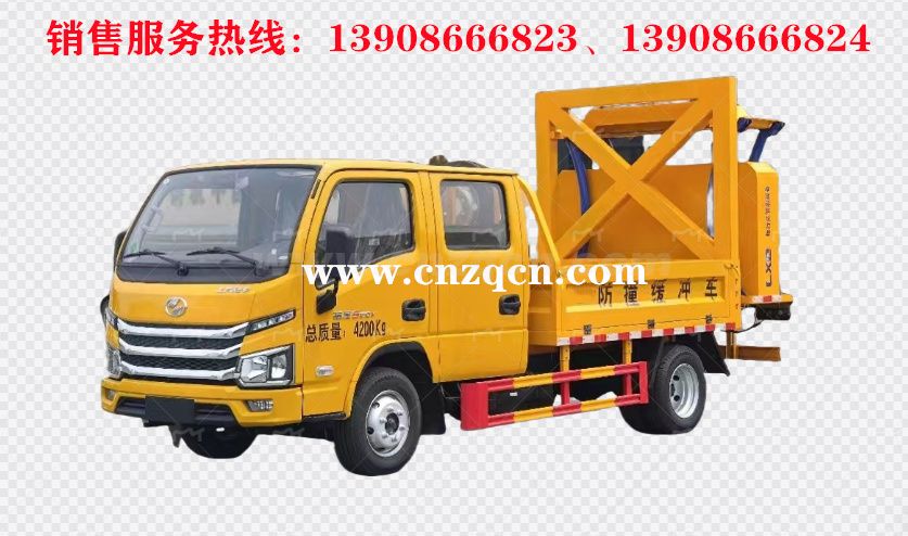 上汽躍進藍牌防撞緩沖車