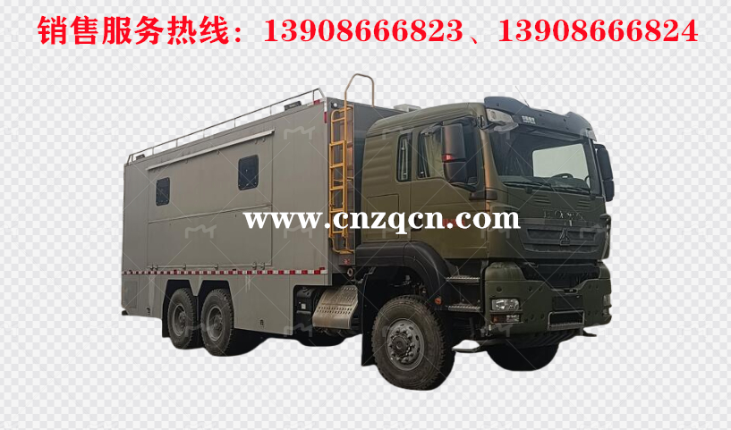 重汽豪沃后雙橋后勤應(yīng)急保障餐車(chē)