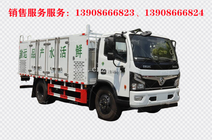 東風多利卡D7鮮活水產運輸車