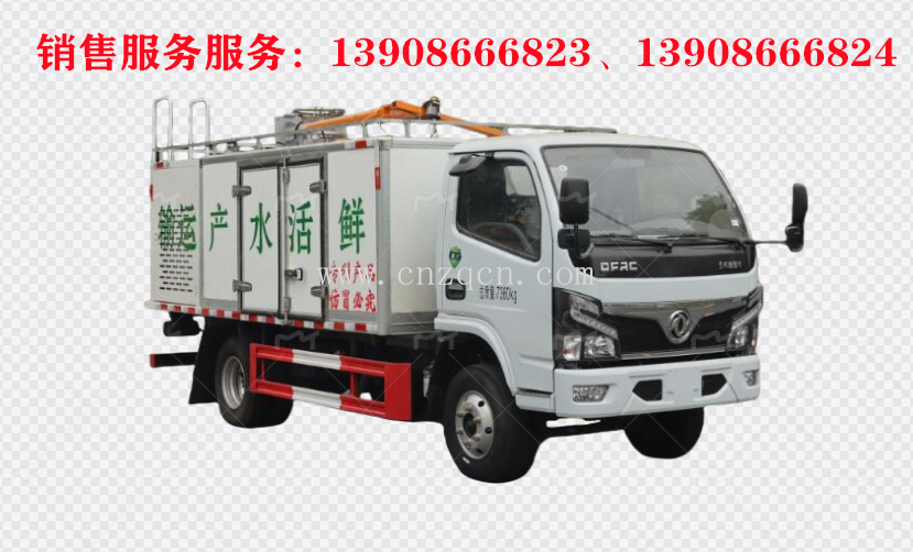 東風小多利卡D6鮮活水產運輸車