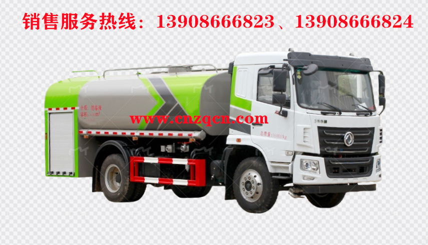 東風(fēng)華神KL5消防灑水車