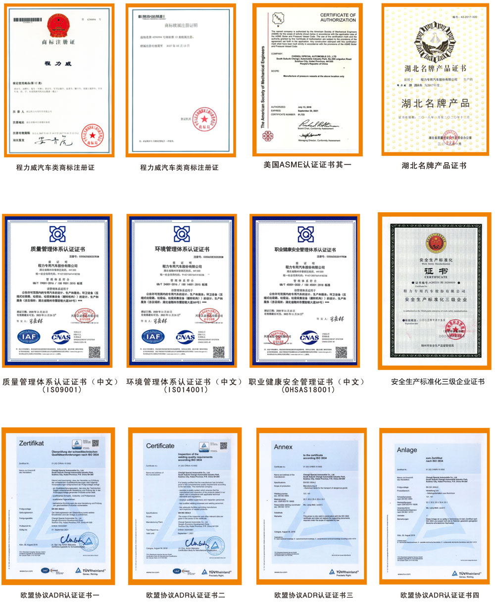 程力汽車(chē)圖片.jpg